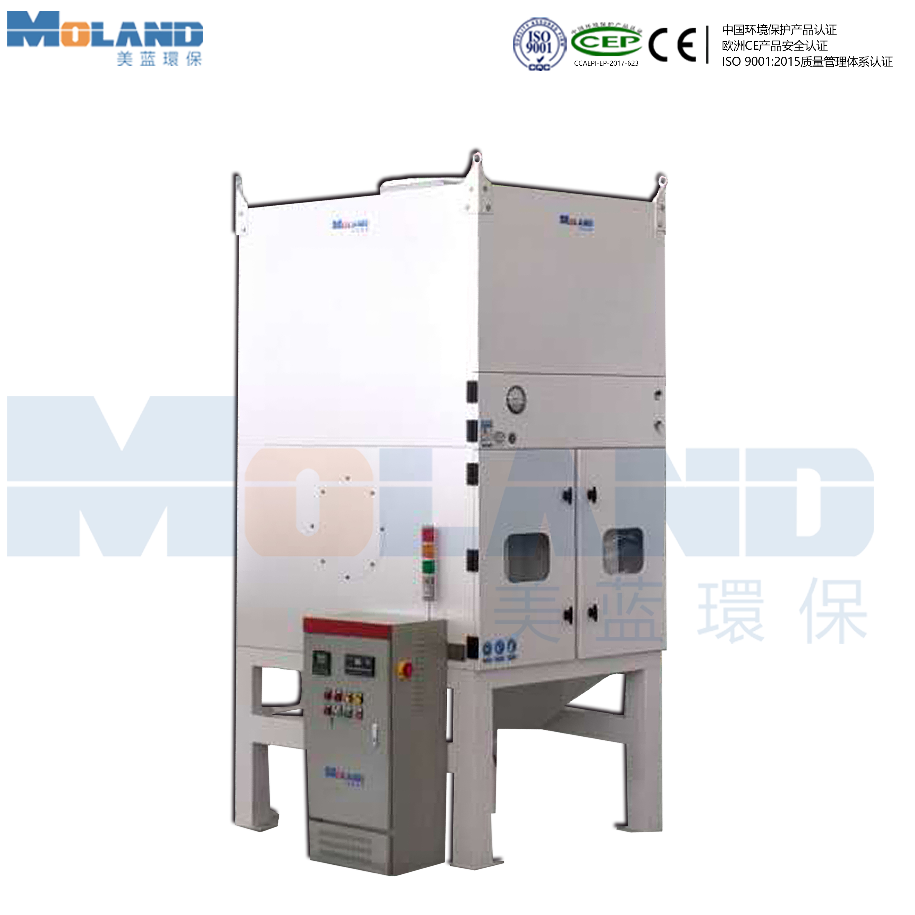 車(chē)間集中除塵設備